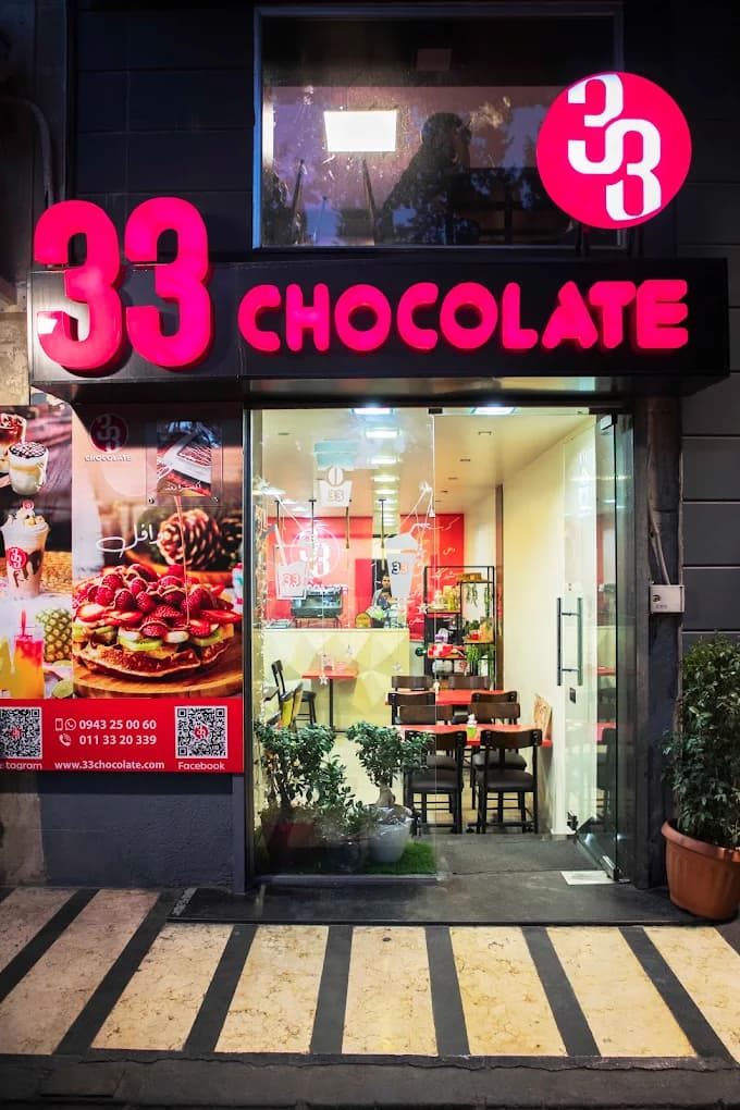 33 Chocolate
