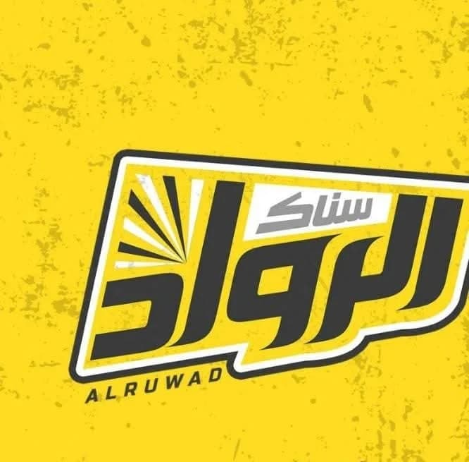 Al-Ruwad Snack