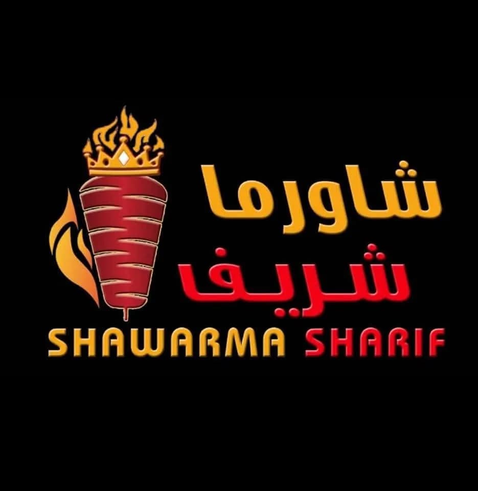 Sharif Shawarma