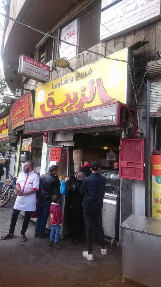 Al Zaybaq Chicken