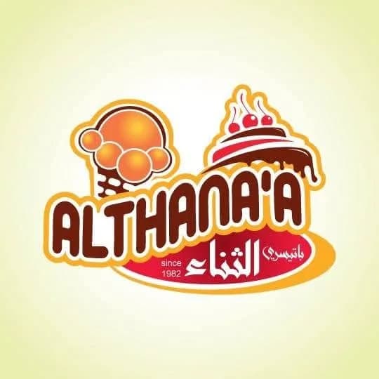 Al Thanaa Sweets