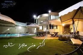 شاليهات الاحلام