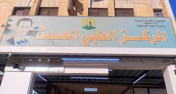 مركز اللؤلؤة الطبي