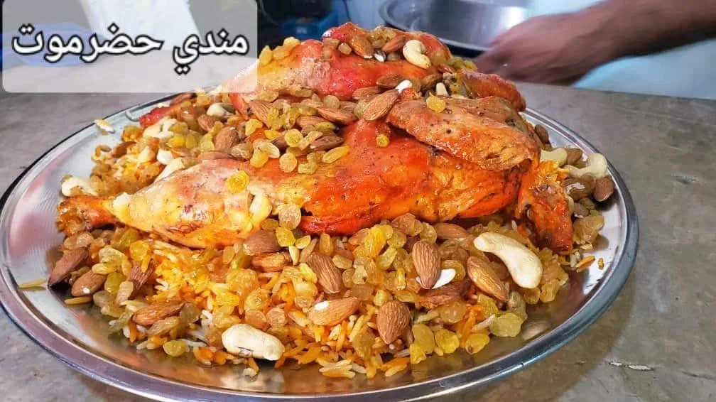 Hadhramaut Mandi