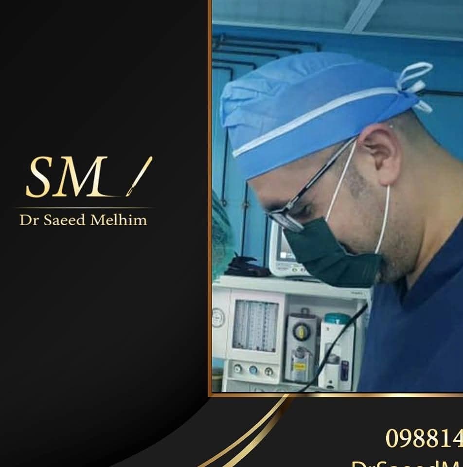 General & Bariatric Surgery Clinic – Dr. Saeed Malham