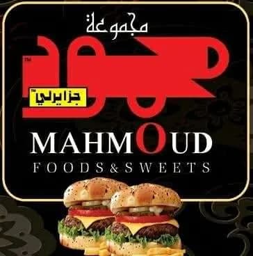 محمود جزايرلي