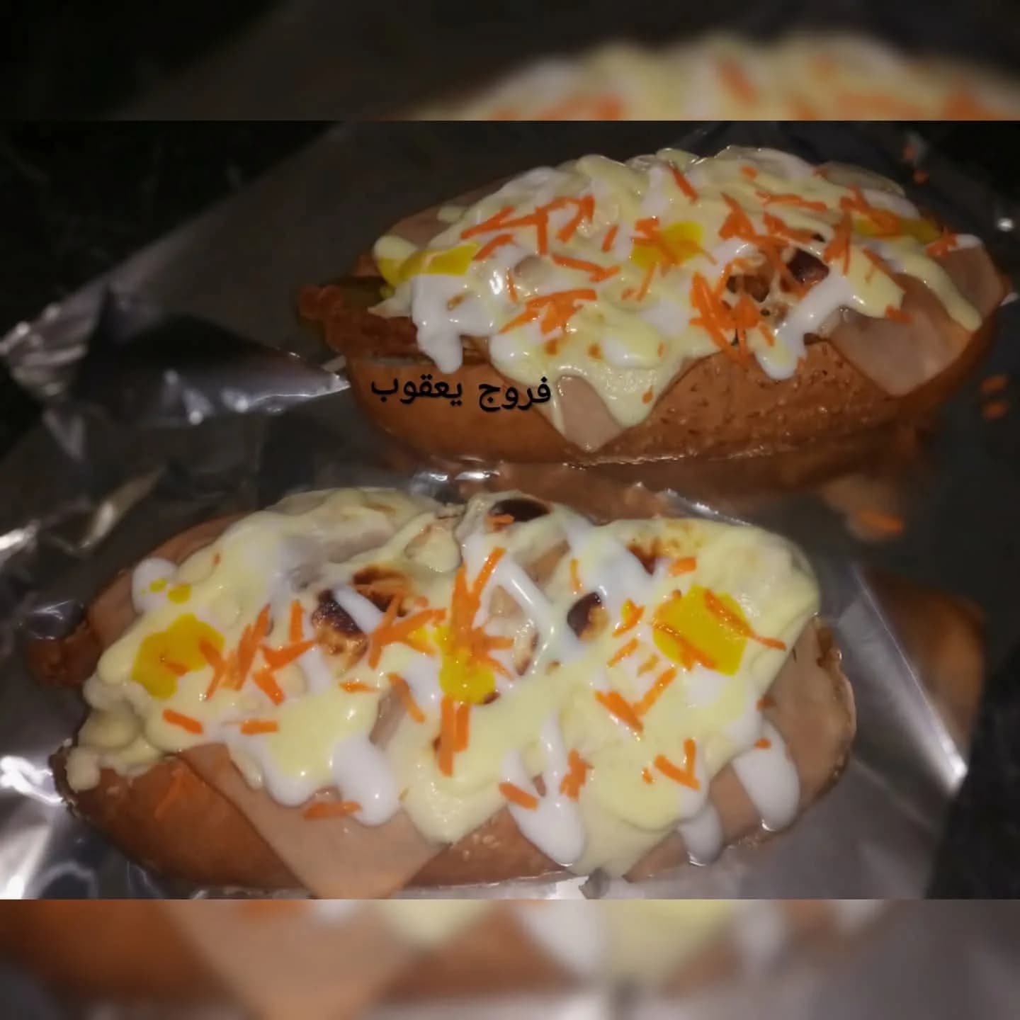 فروج يعقوب