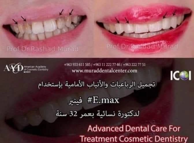 Advanced Dental Care