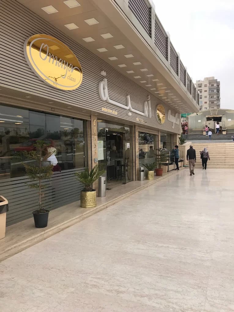 Umayyah Al-Kabeer Ice Cream