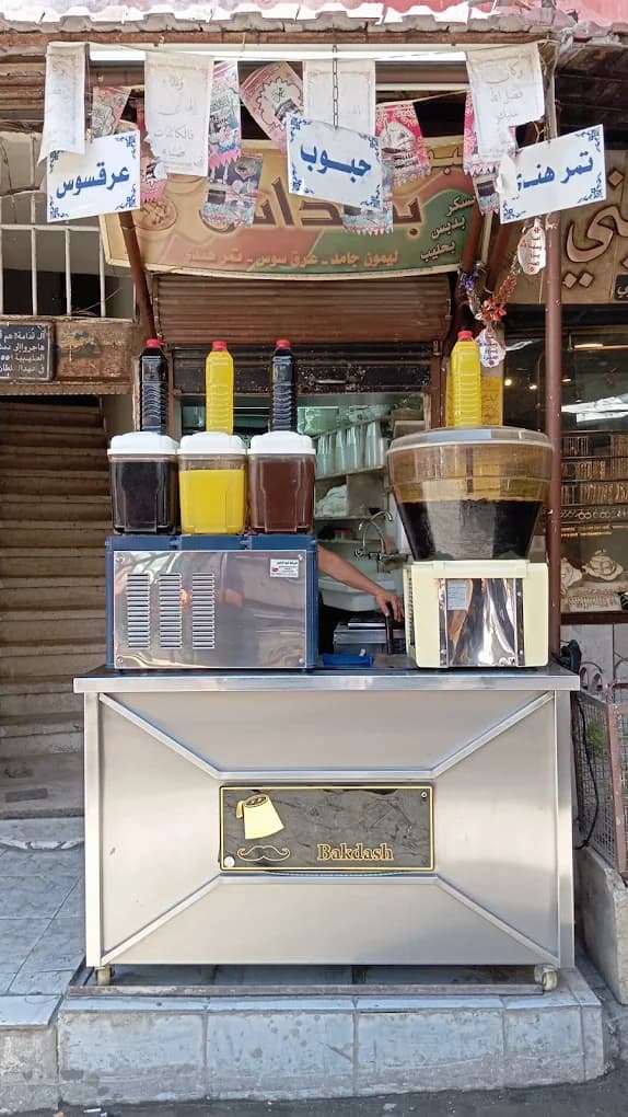 Bakdash Juices and Grains