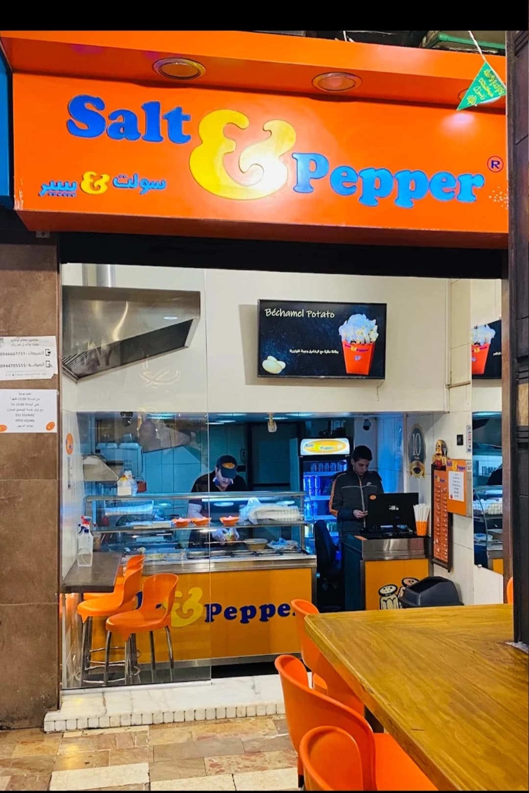 Salt & Pepper Restaurant
