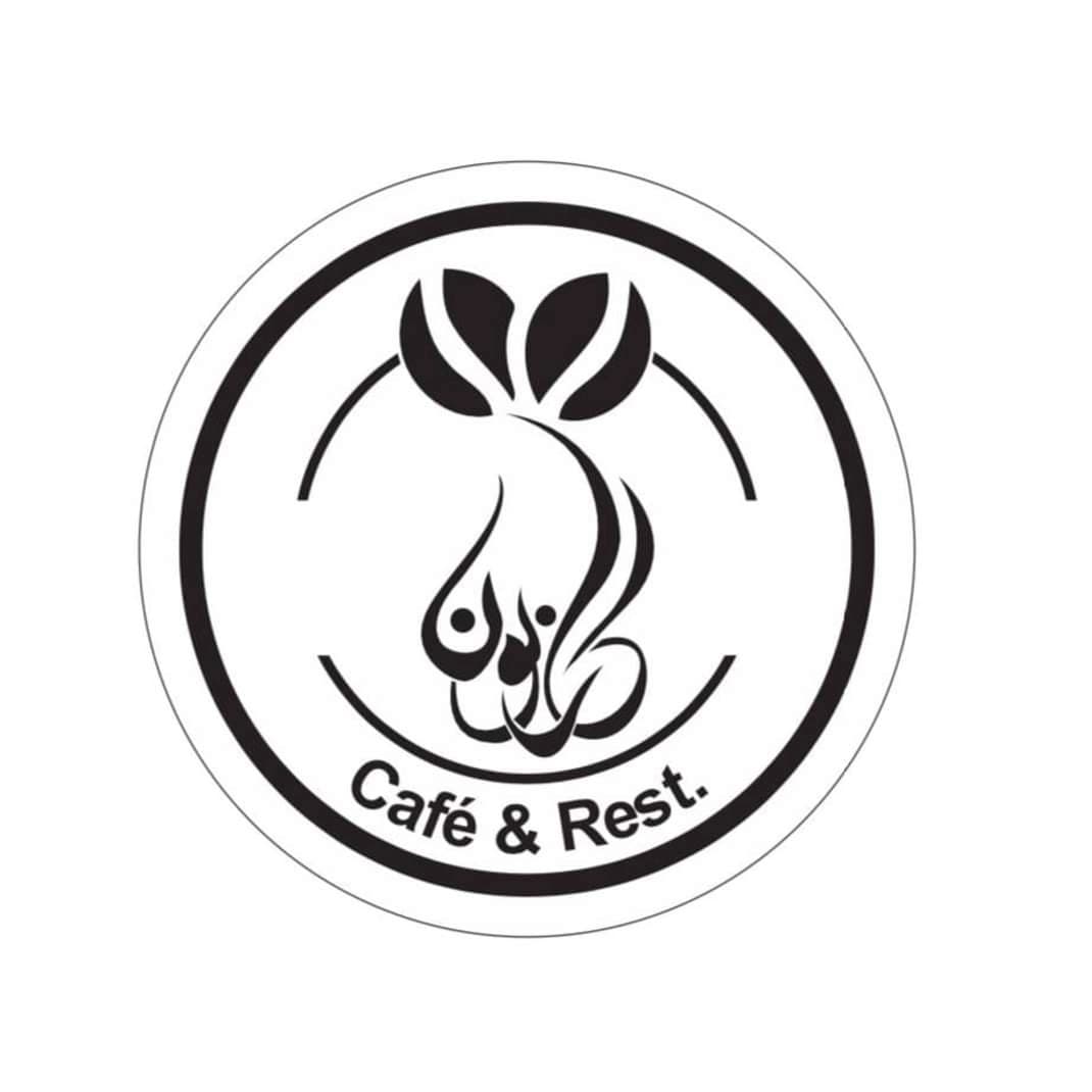 مطعم كاربون