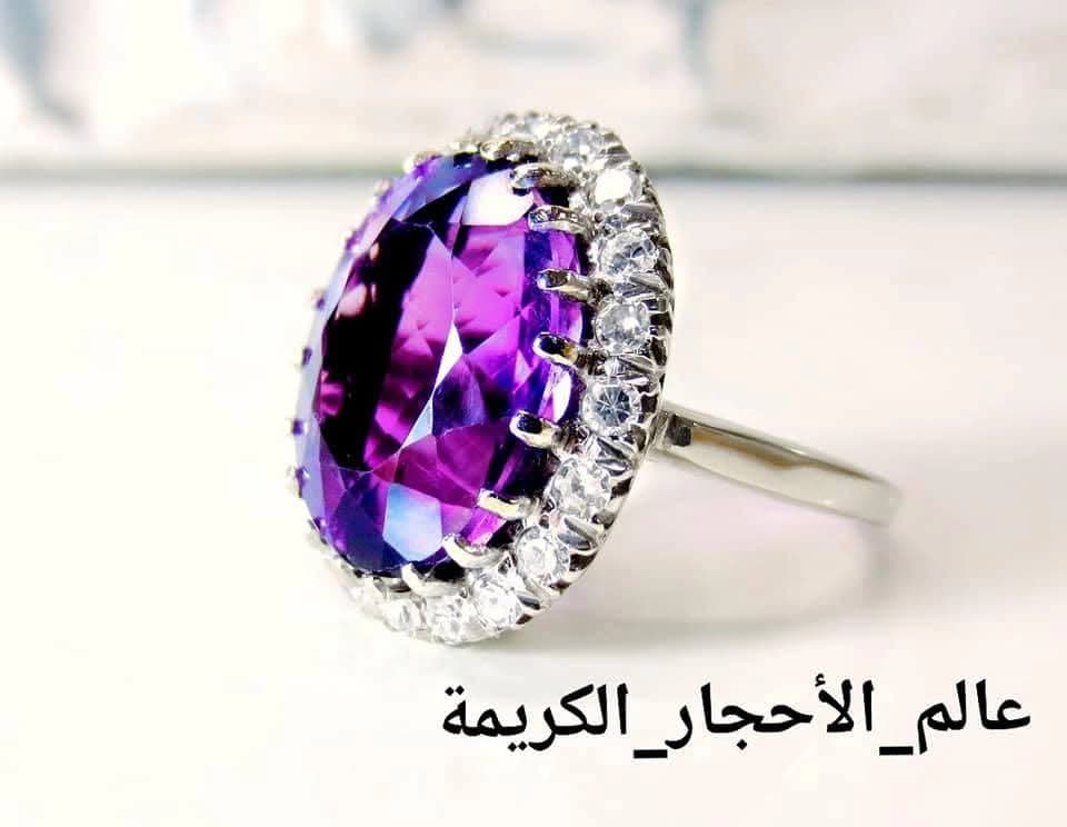 Gemstones World Shop