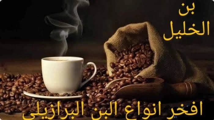 بن الخليل