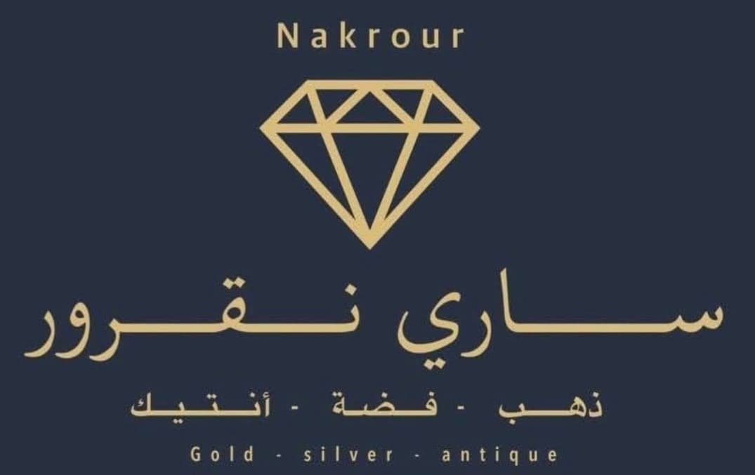 Sari Naqror Jewelry