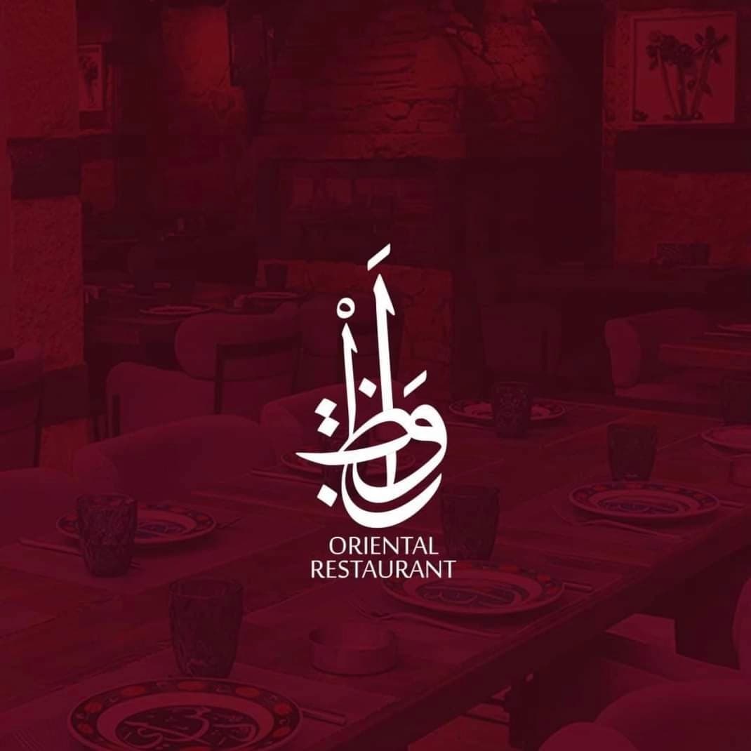 مطعم ومقهى بيواز