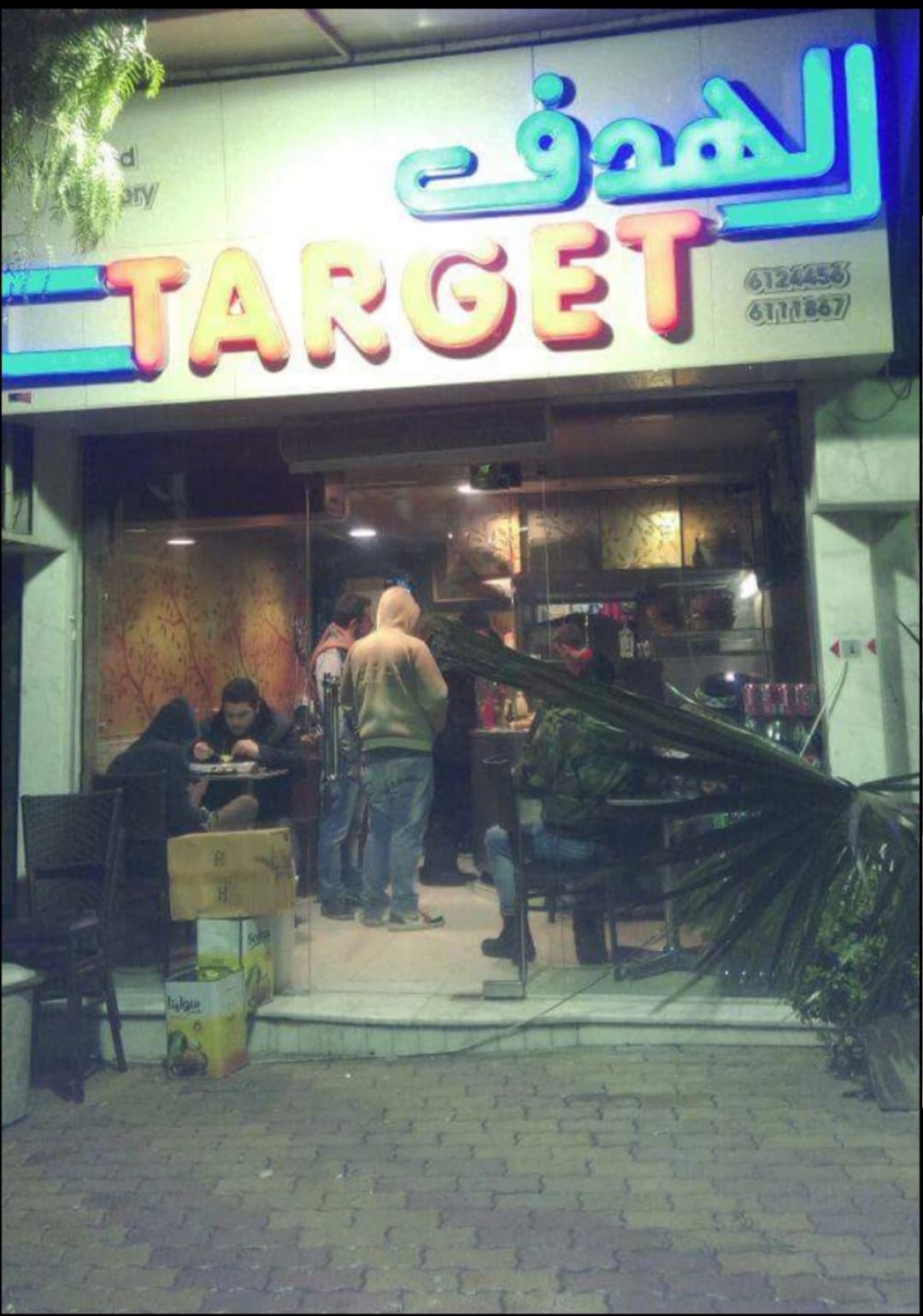 Target Restaurant