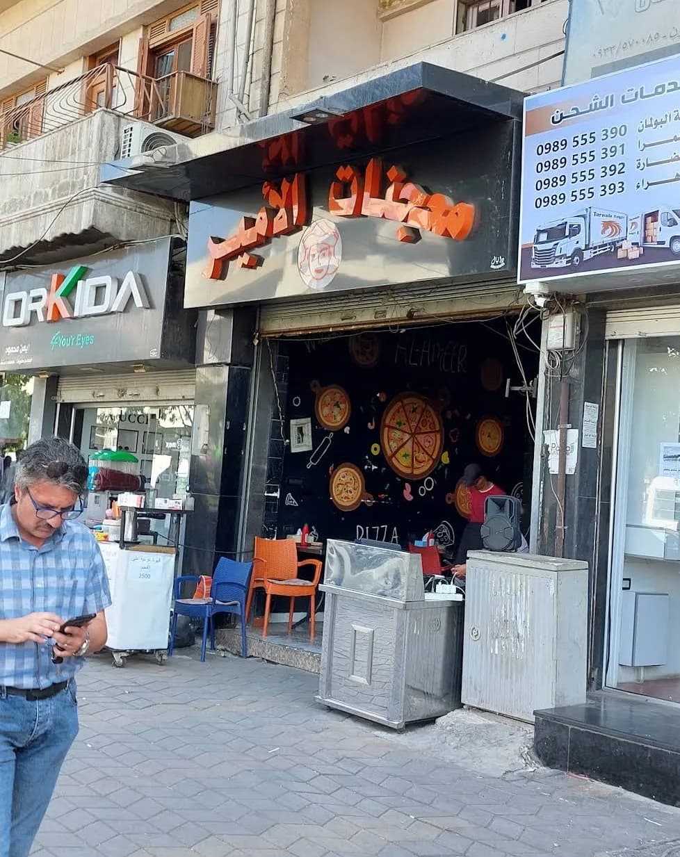 معجنات الامير فرع الحضارة
