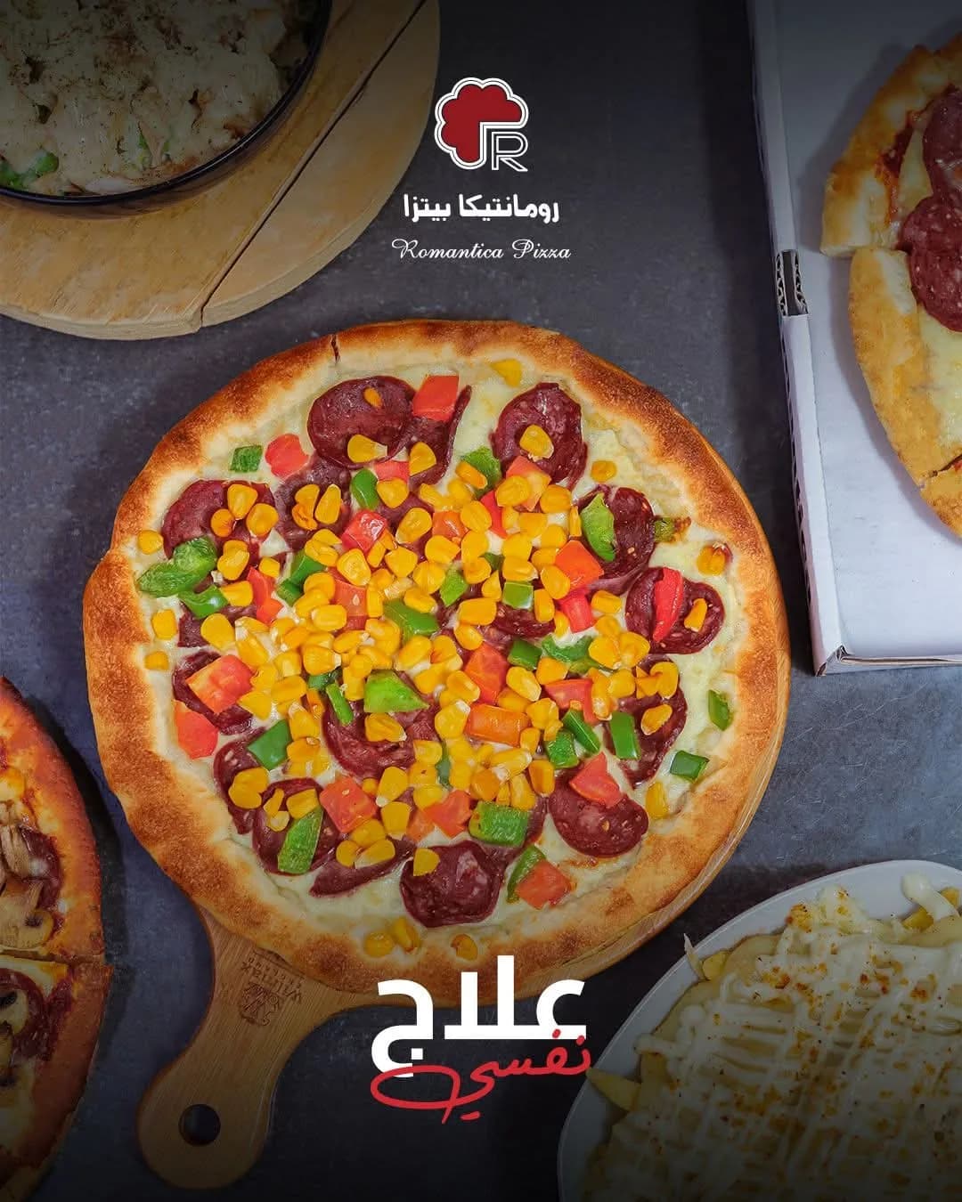 Romantica Pizza