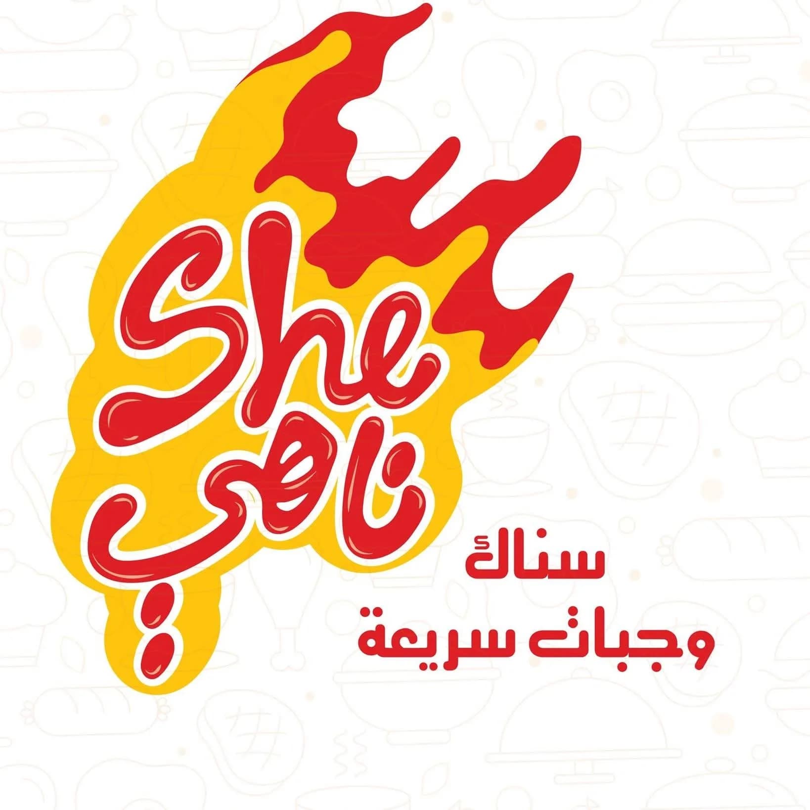 Shi Nahi Restaurant