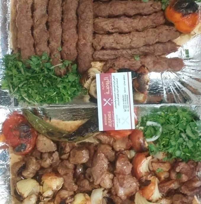 مطعم الروضة