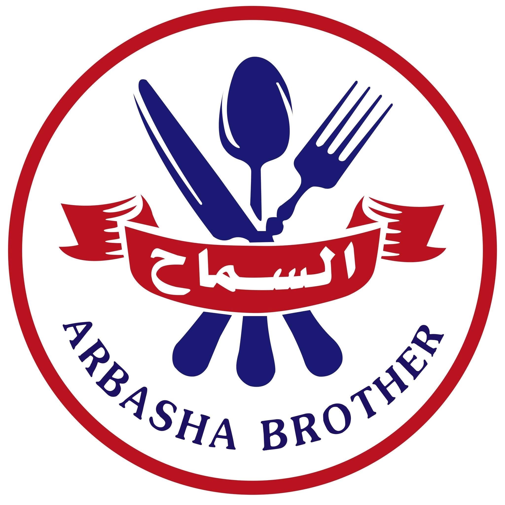 مطعم السماح وعربشة
