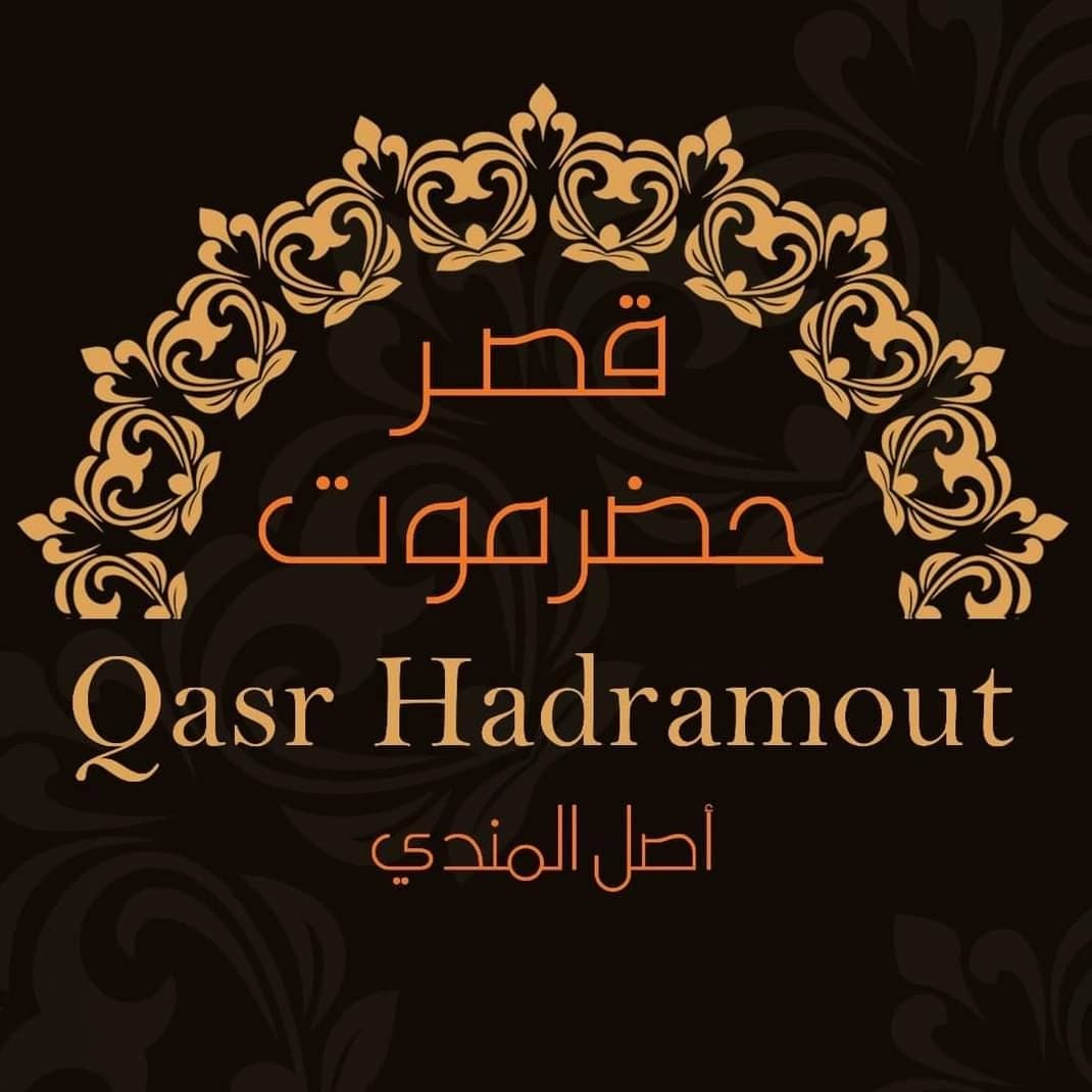 قصر حضرموت الشعلان