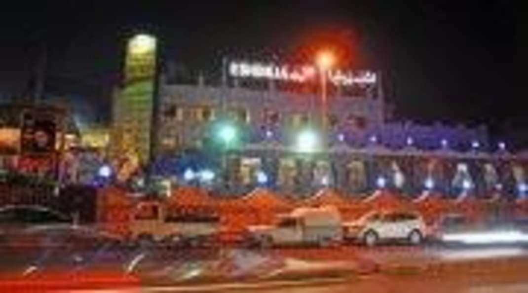 مطعم اشبيليا