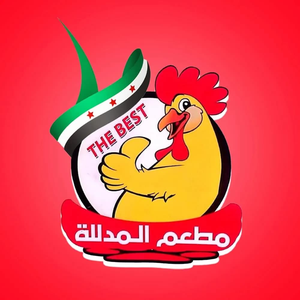 مطعم المدللة