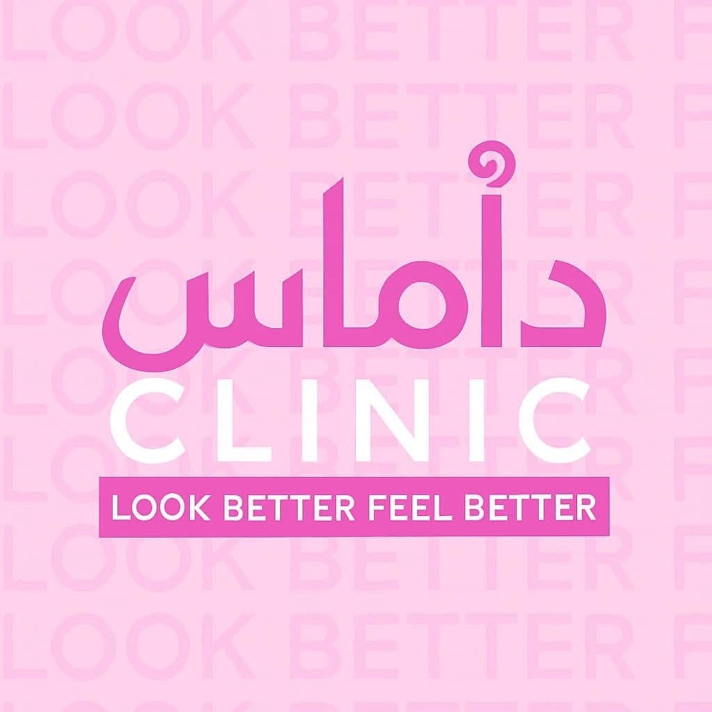 Damas Clinic Beauty Center