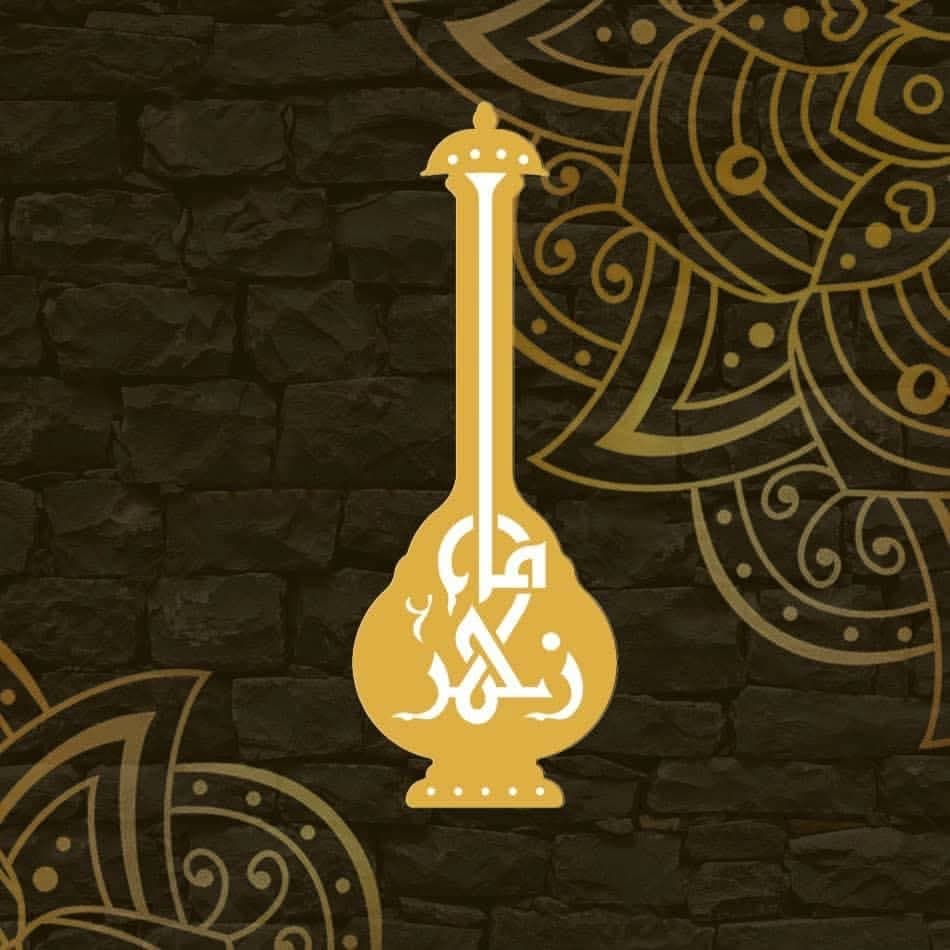مطعم ماء زهر