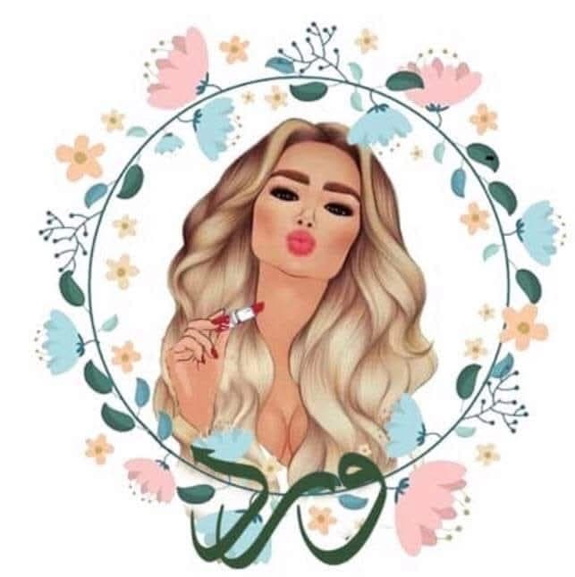 Ward Beauty Home – Riyad Baddour Salon