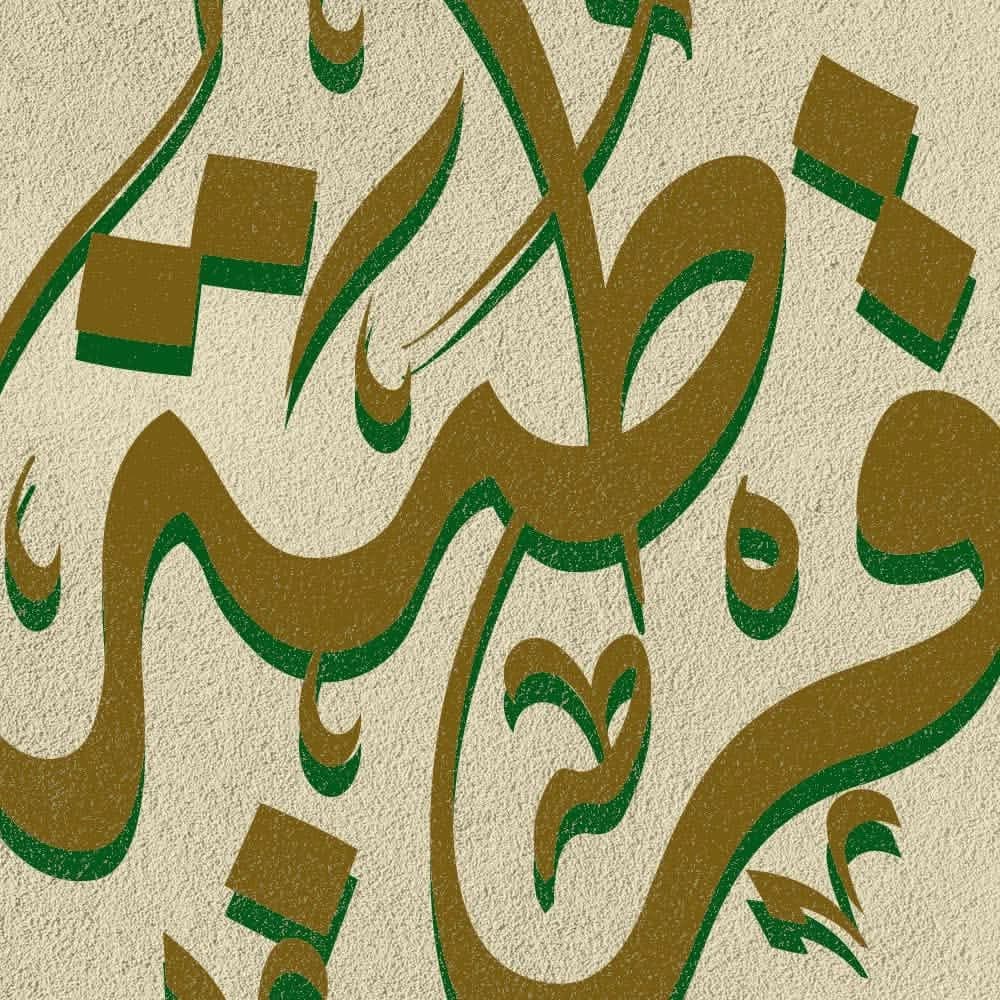 مطعم قرطبة / العزيزية