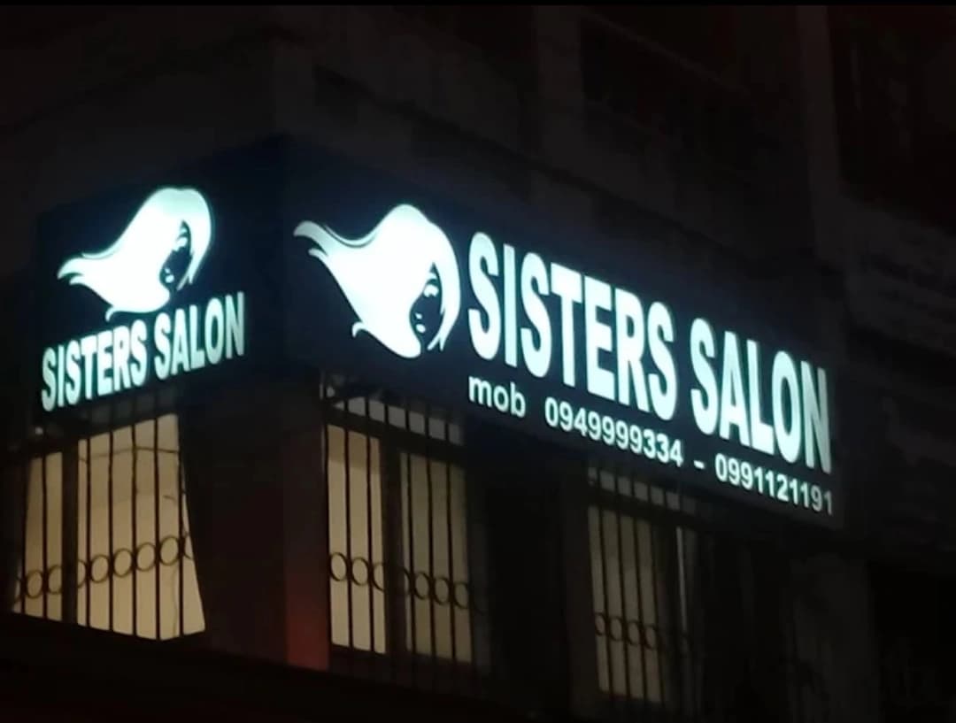 Salon Sister