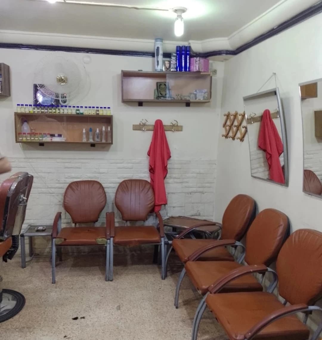 Salon Mohammad