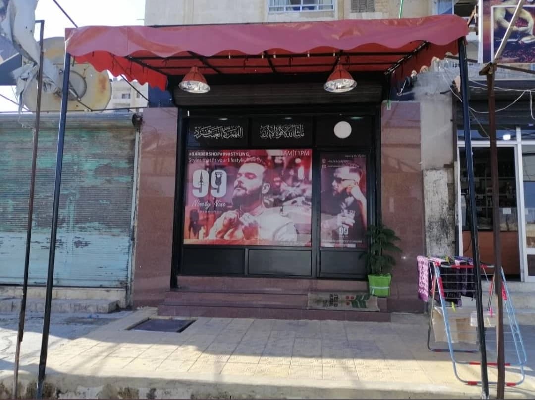 Ninety Nine 99 Beauty Center