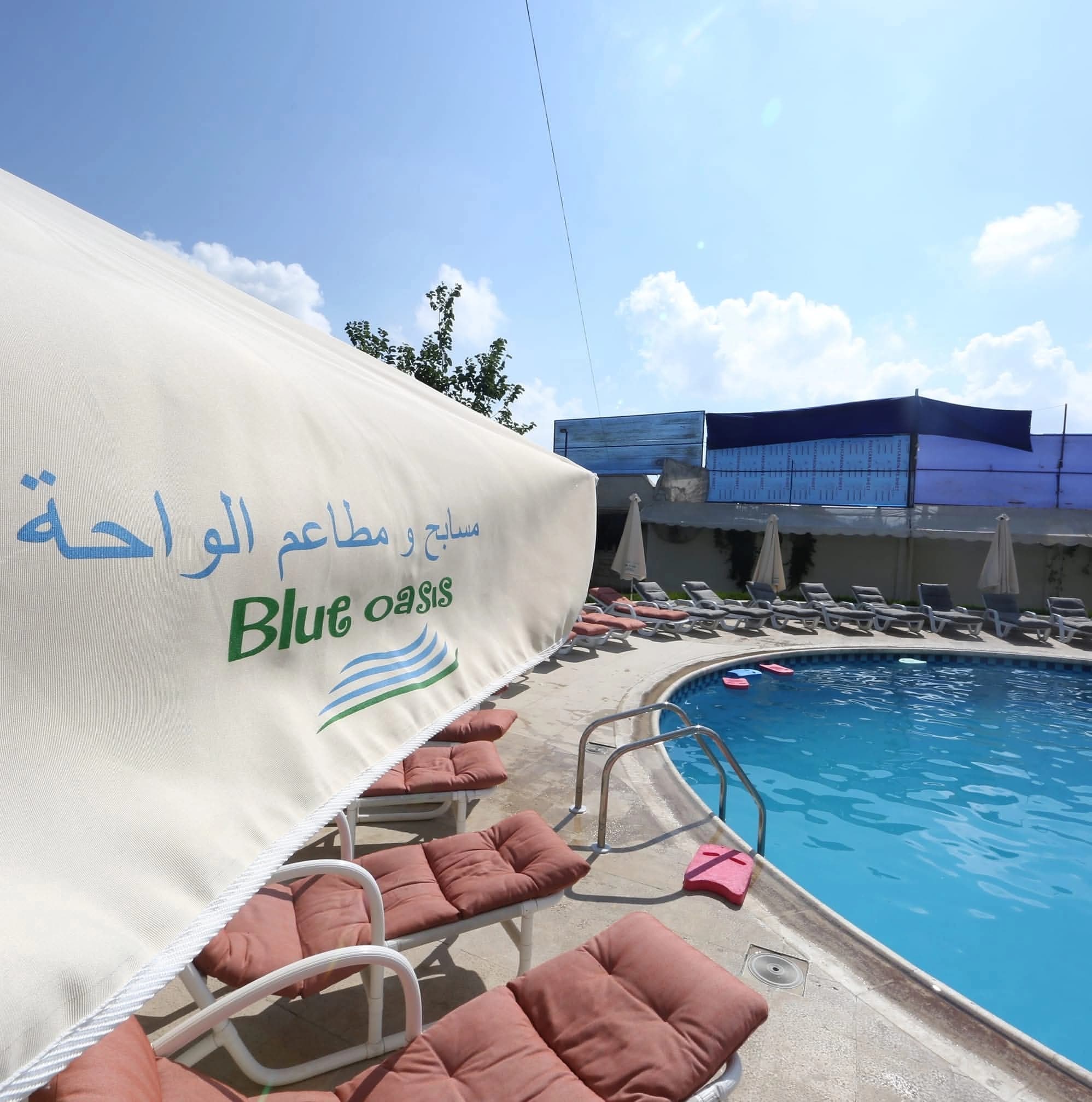 Al-Waha Pools Restaurant