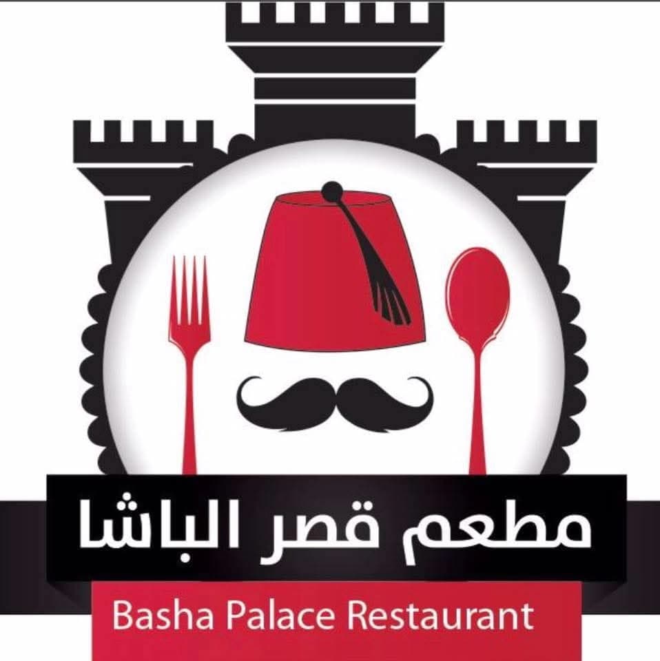 مطعم قصر الباشا
