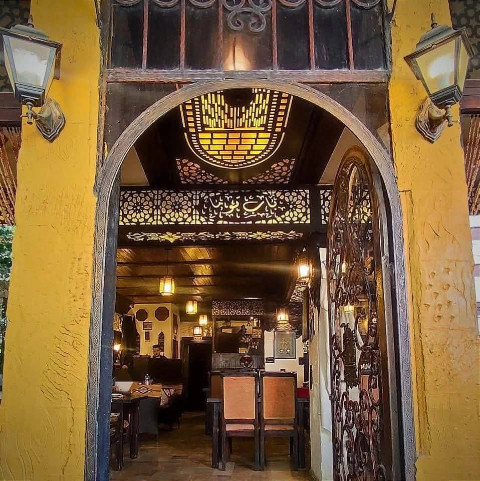 مطعم باب توما