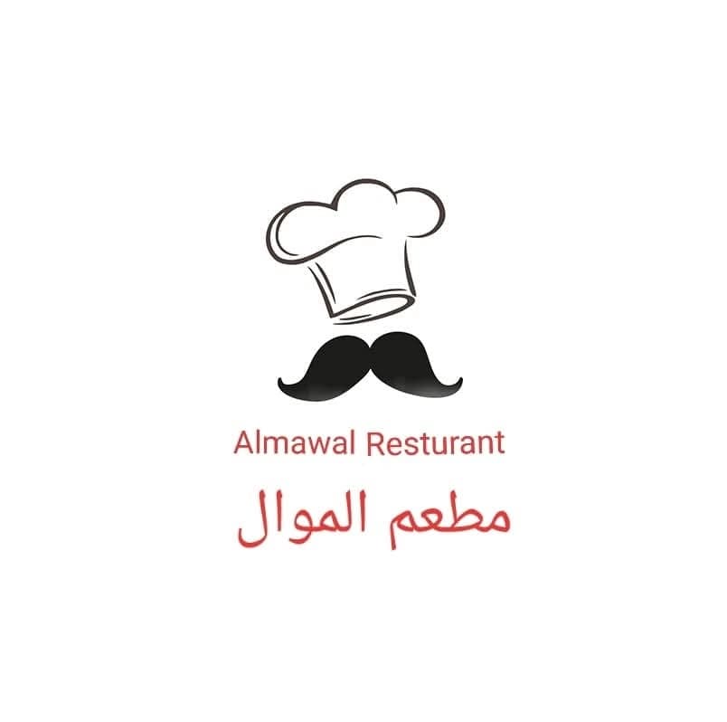 مطعم الموال