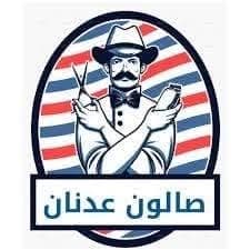 Al-Adnan Barber Salon