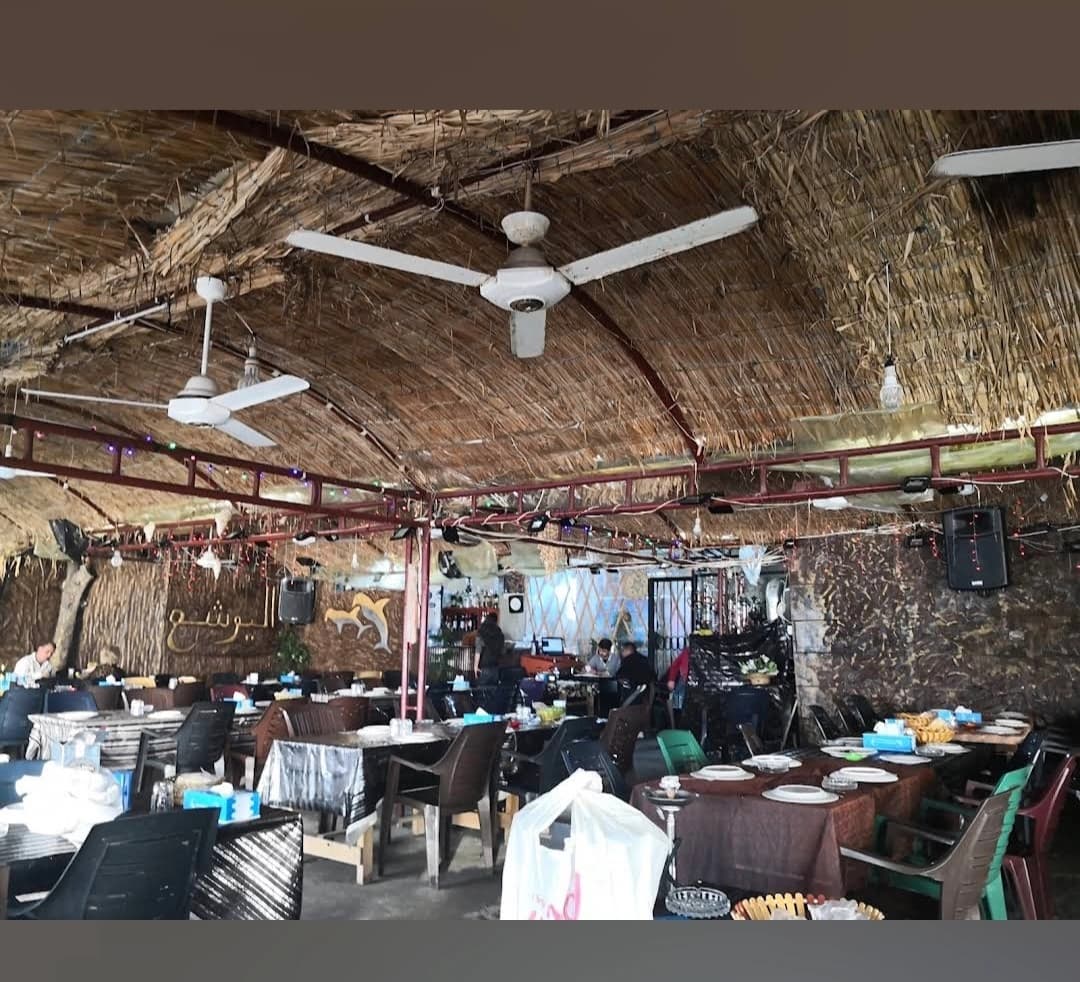 Al-Yousha’ Restaurant