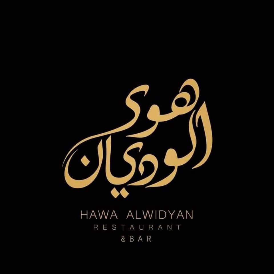 Hawa Al-Wadiyan Restaurant