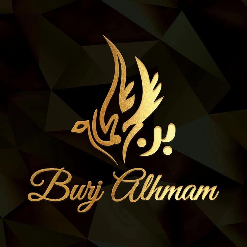 مطعم برج الحمام