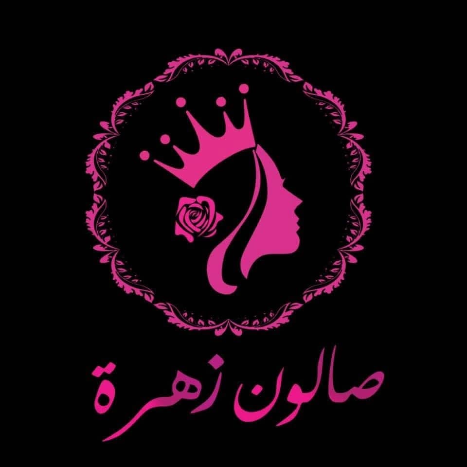 La Rosa Beauty Center