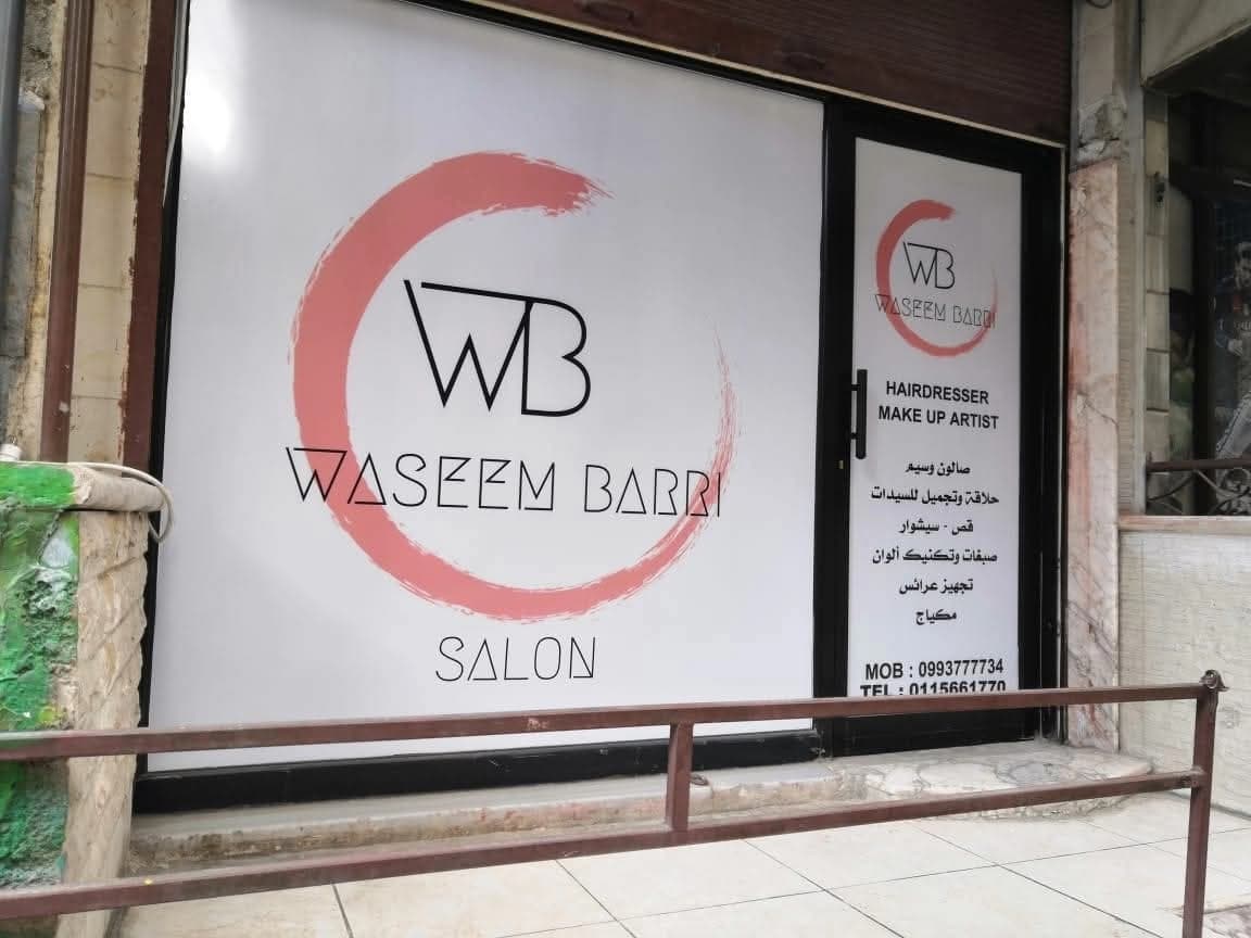 Salon Waseem Barri