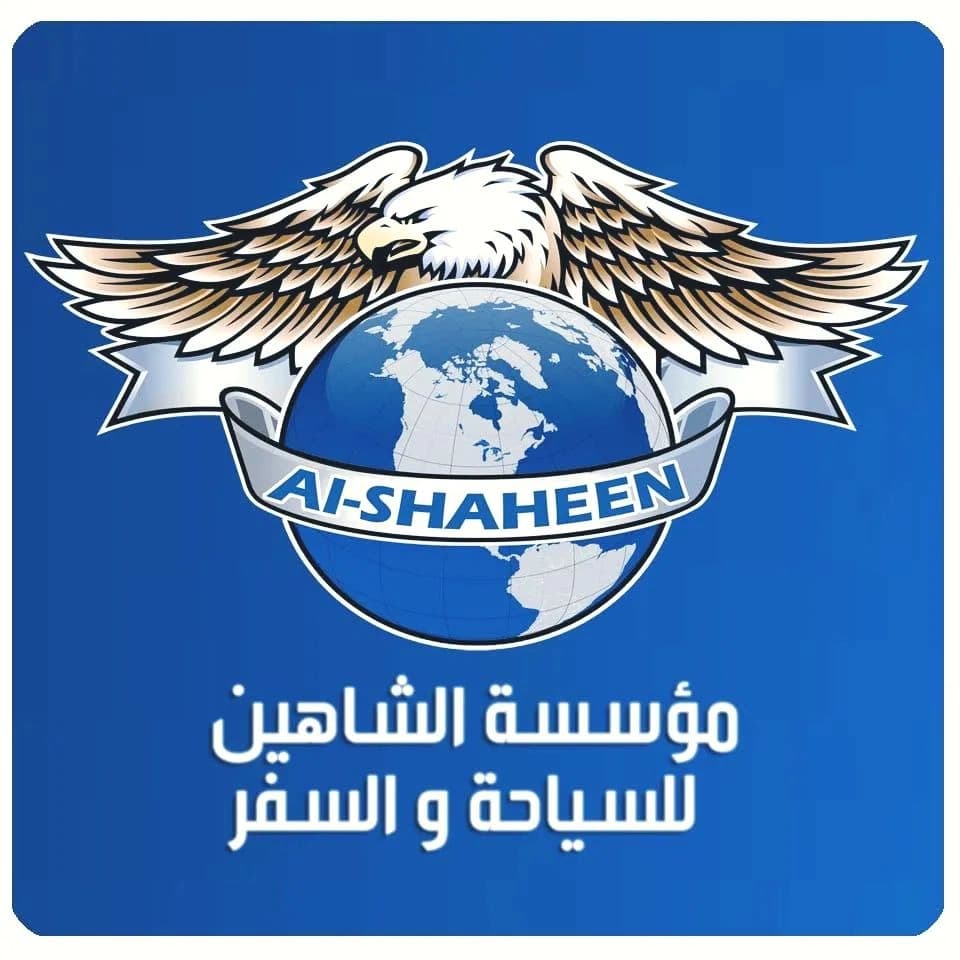Al Shaheen Tourism and Travel