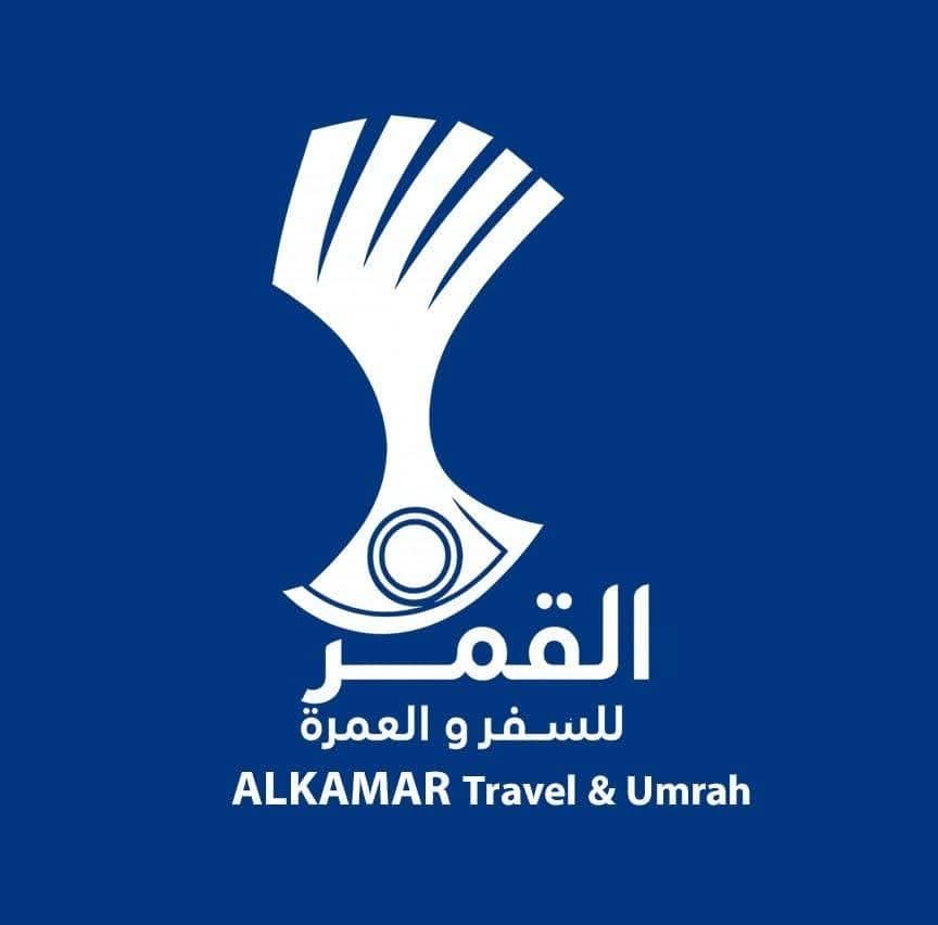 Al Qamar Tourism and Travel