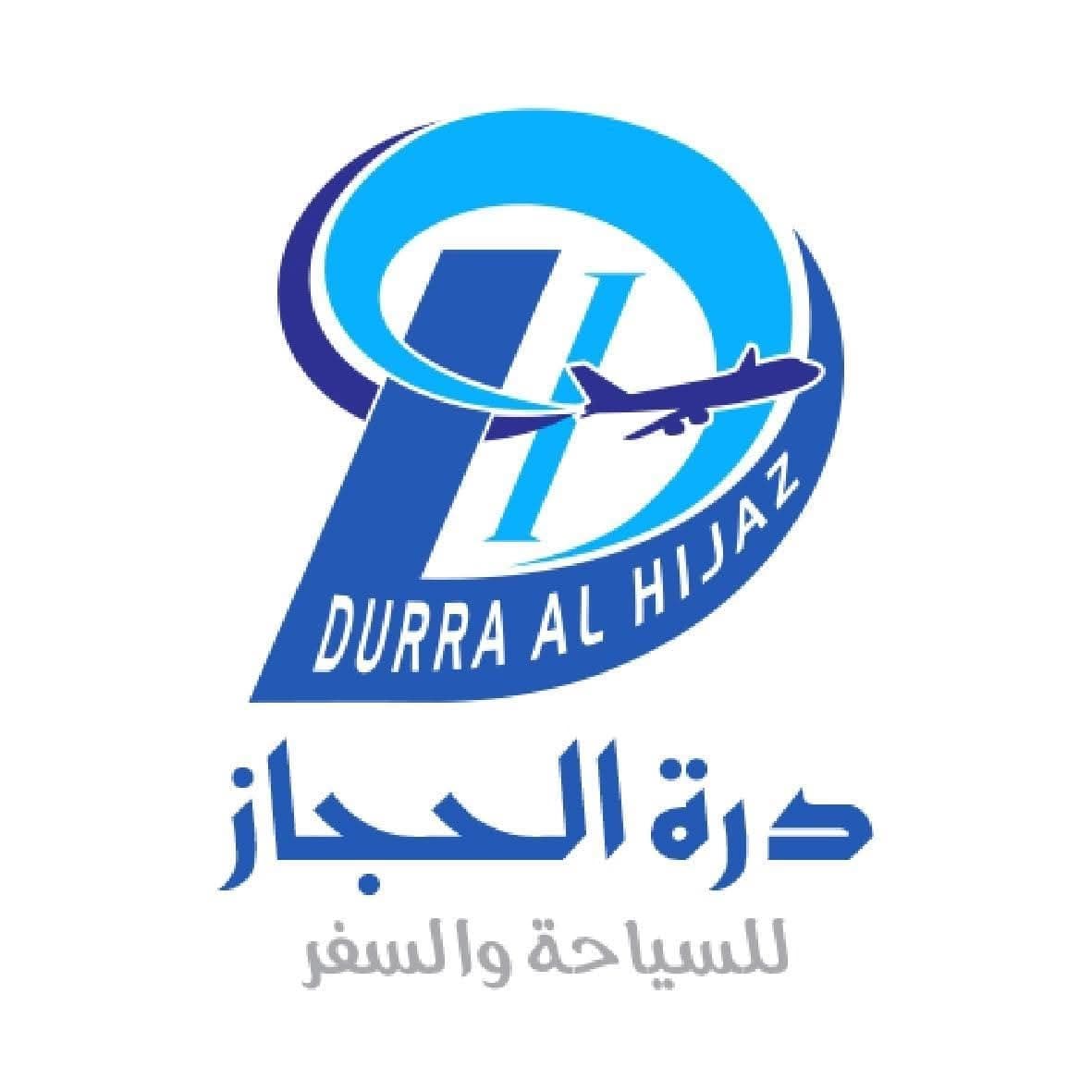 Durrat Al Hijaz for Tourism and Travel