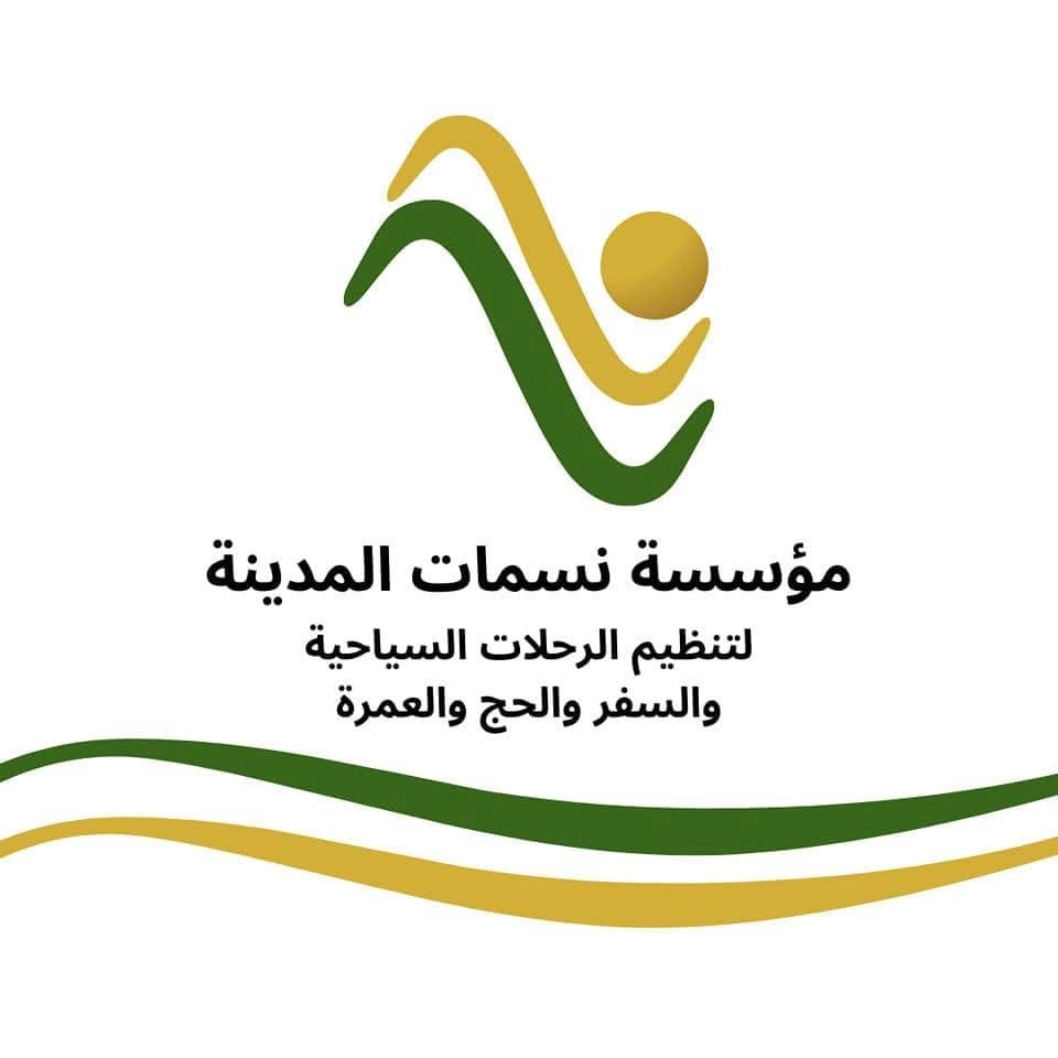 Nasmat Al Madina Tourism and Travel Establishment